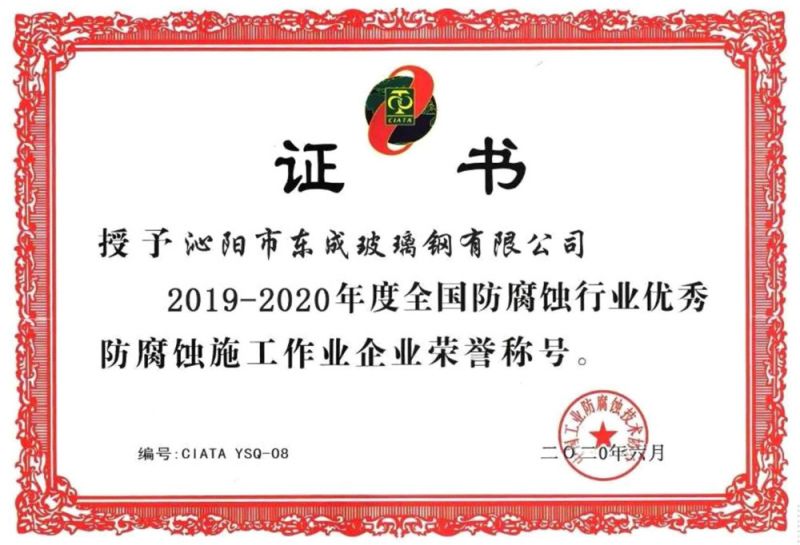證書(shū)